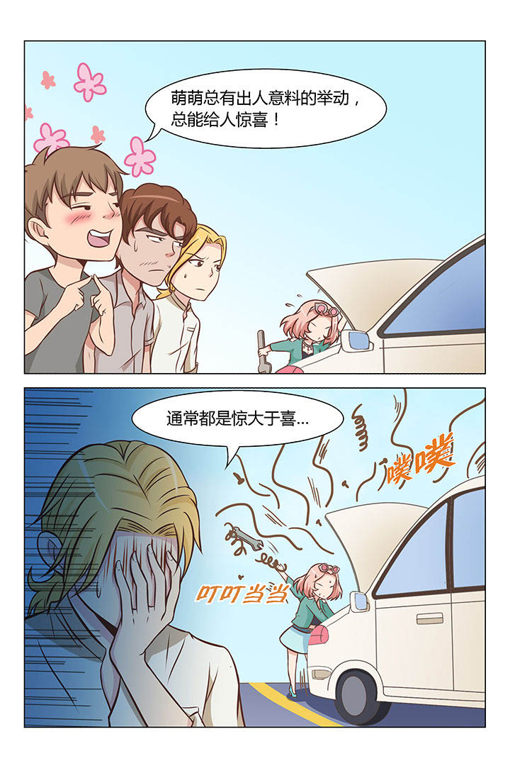 喵星人的喵星漫画,第63章：1图