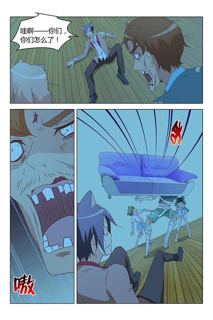 苗济正老黑膏漫画,第118章：3图