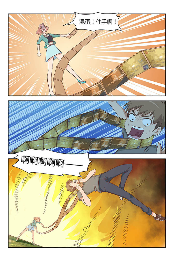 喵星人的喵星漫画,第60章：2图