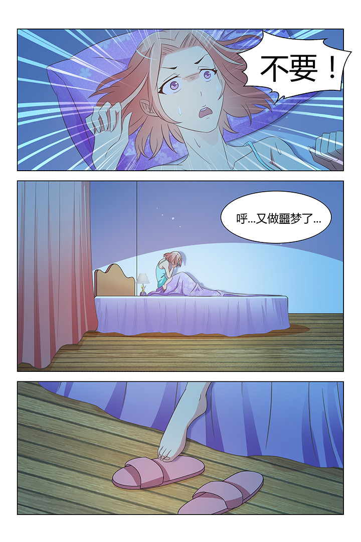 苗济正老黑膏漫画,第132章：5图