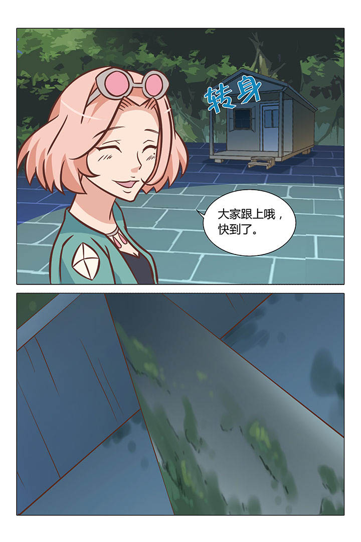 喵二游戏漫画,第65章：3图