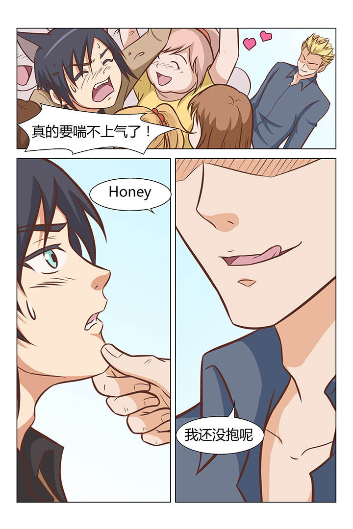 喵星族漫画,第41章：1图