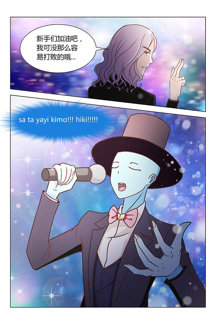 喵星族漫画,第160章：3图