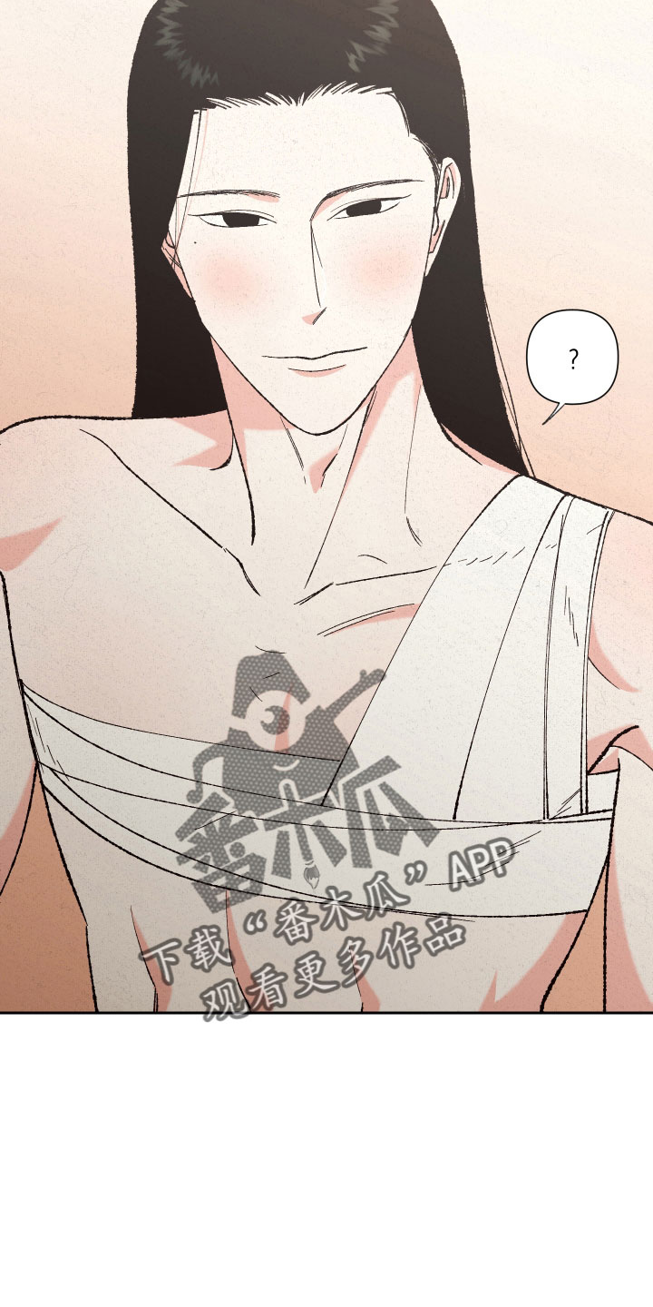 桃源大舞台漫画,第15章：一起走5图