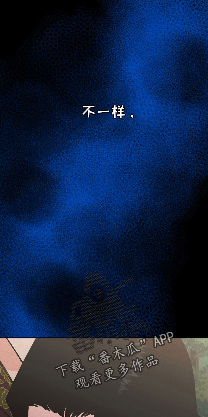 桃源大观漫画,第48章：孩子没了3图
