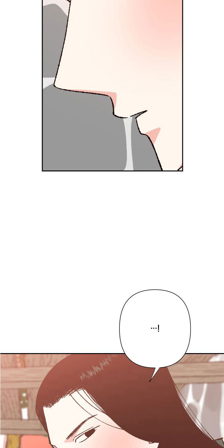桃源大舞台漫画,第31章：又想他了5图