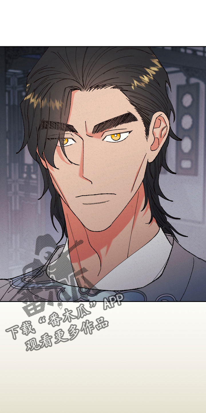 桃源大酒店地址漫画,第51章：【第二季】重要的事1图