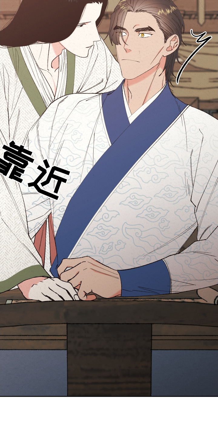 桃源大舞台漫画,第62章：【第二季】做梦5图