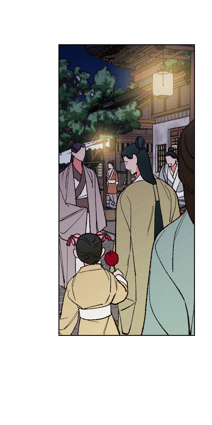 桃源大将军漫画又叫什么漫画,第17章：我眼瞎2图
