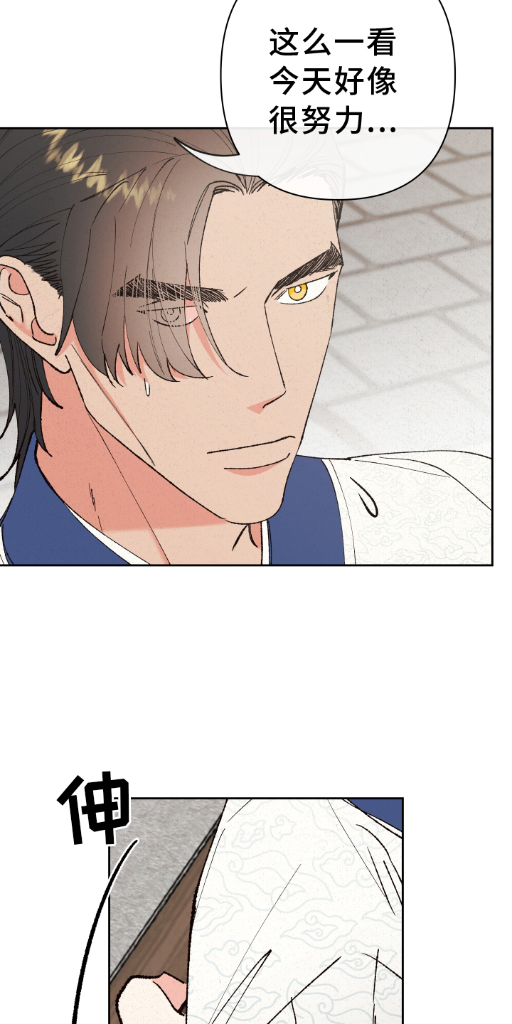 桃源大舞台漫画,第62章：【第二季】做梦3图