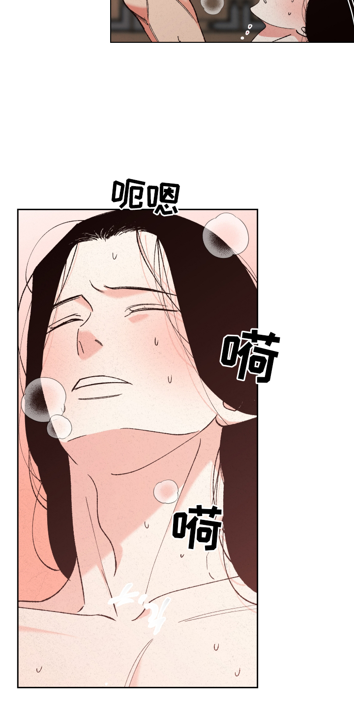 武陵大将军漫画,第64章：【第二季】挥之不去3图