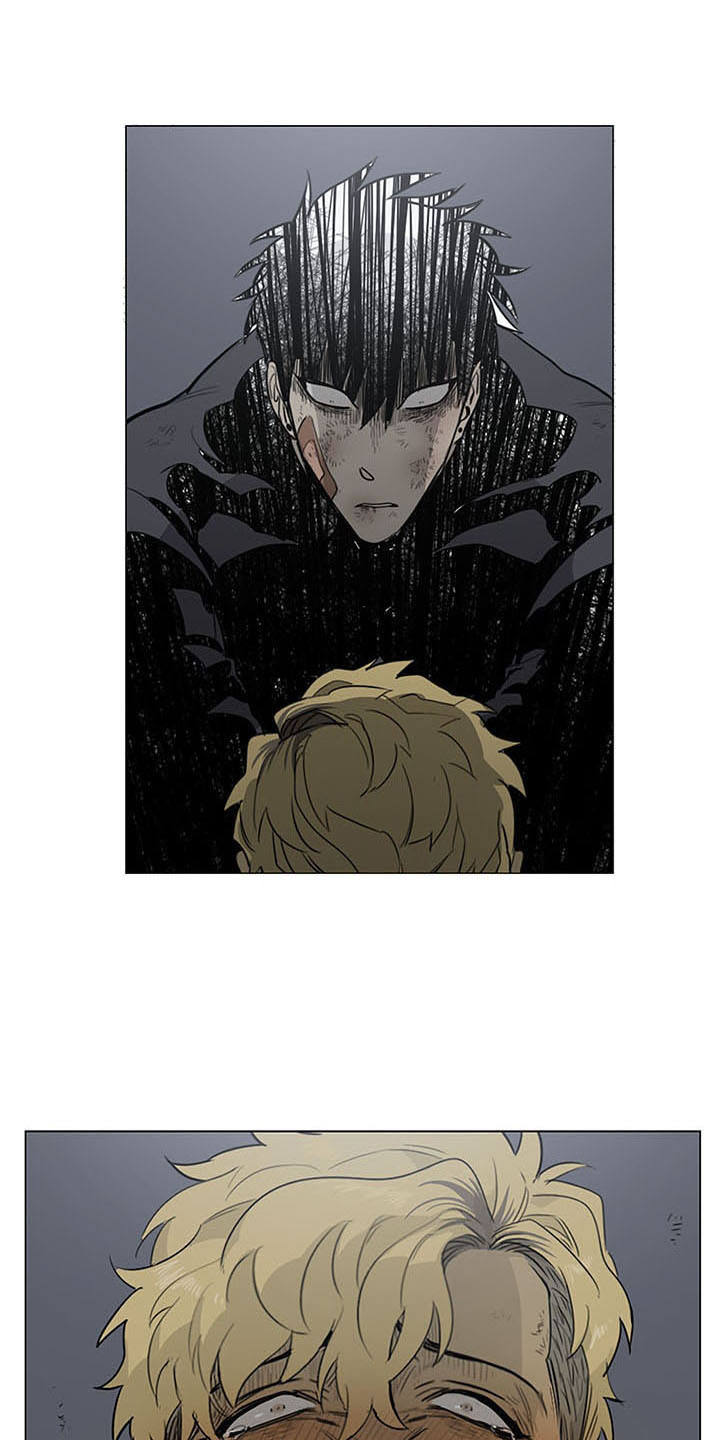 将军肉是什么漫画,第23章：堵截1图