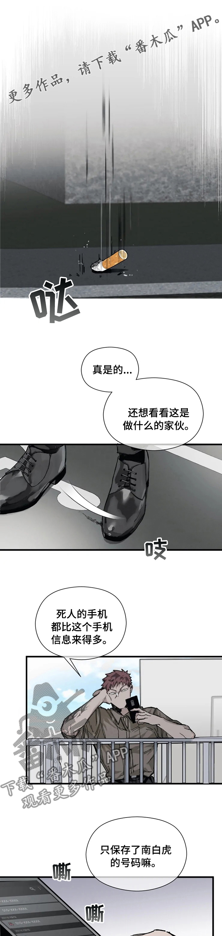 第18章：最亲近的人0