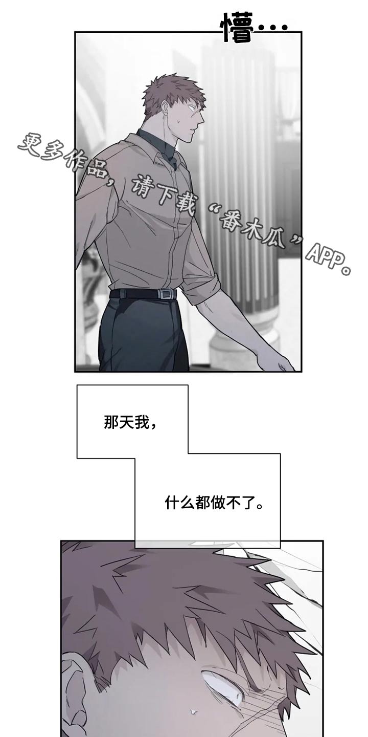 第34章：梦境0