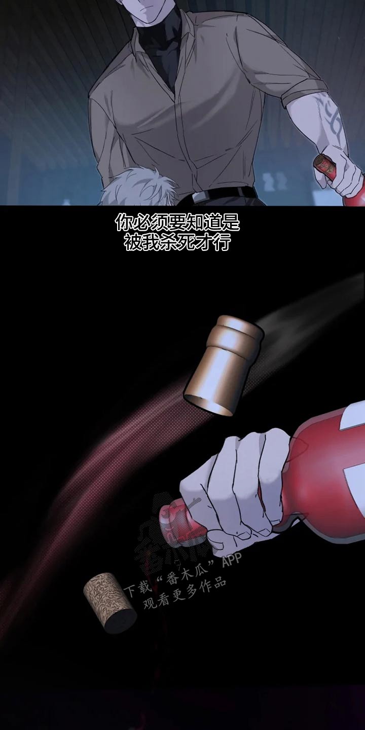 第37章：清醒4
