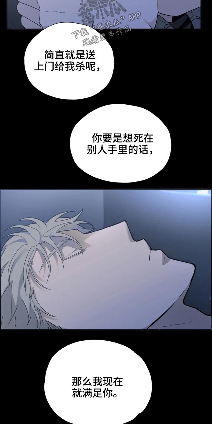 第37章：清醒1