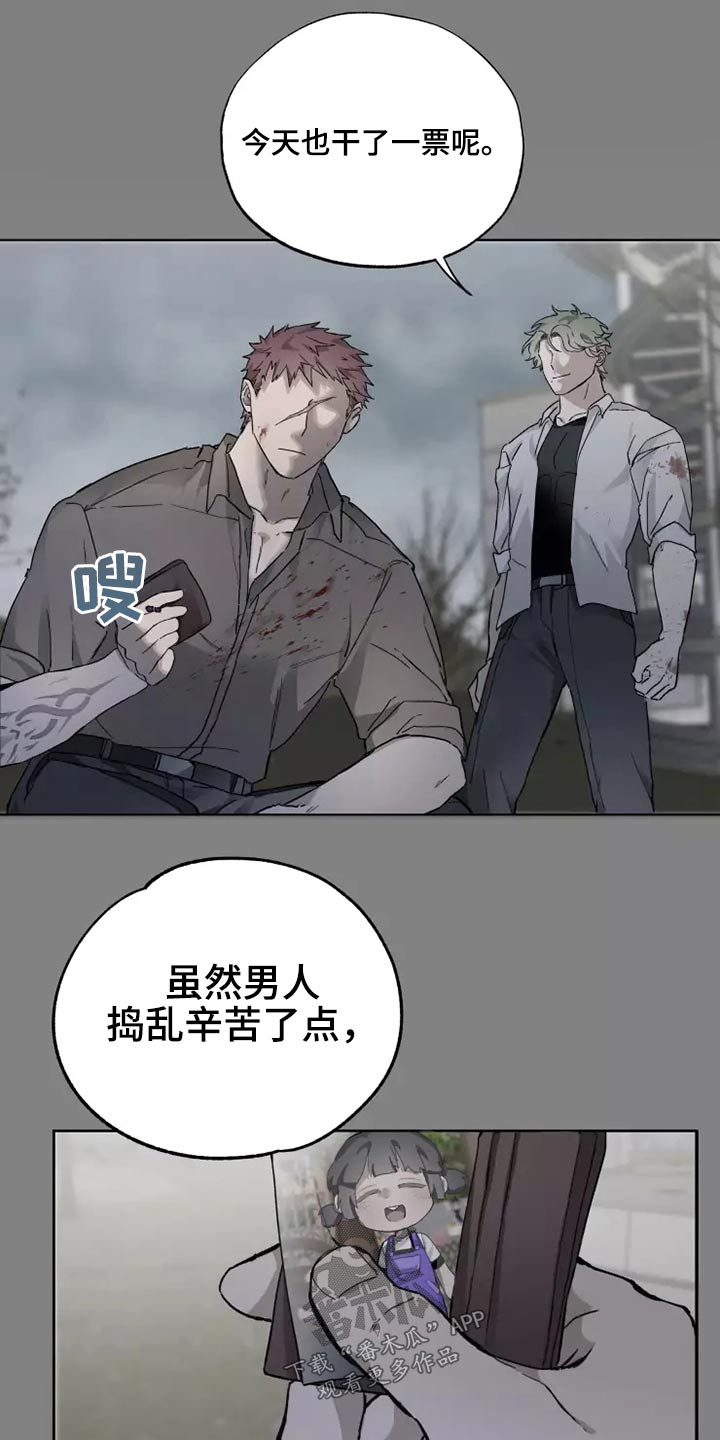 第40章：打开看看2