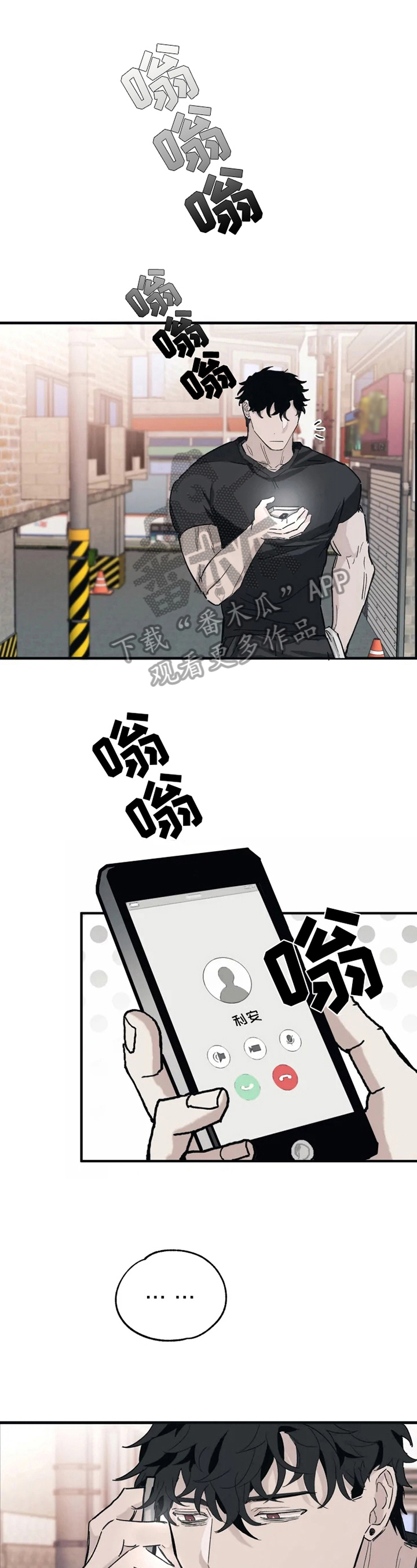 第12章：运气好0