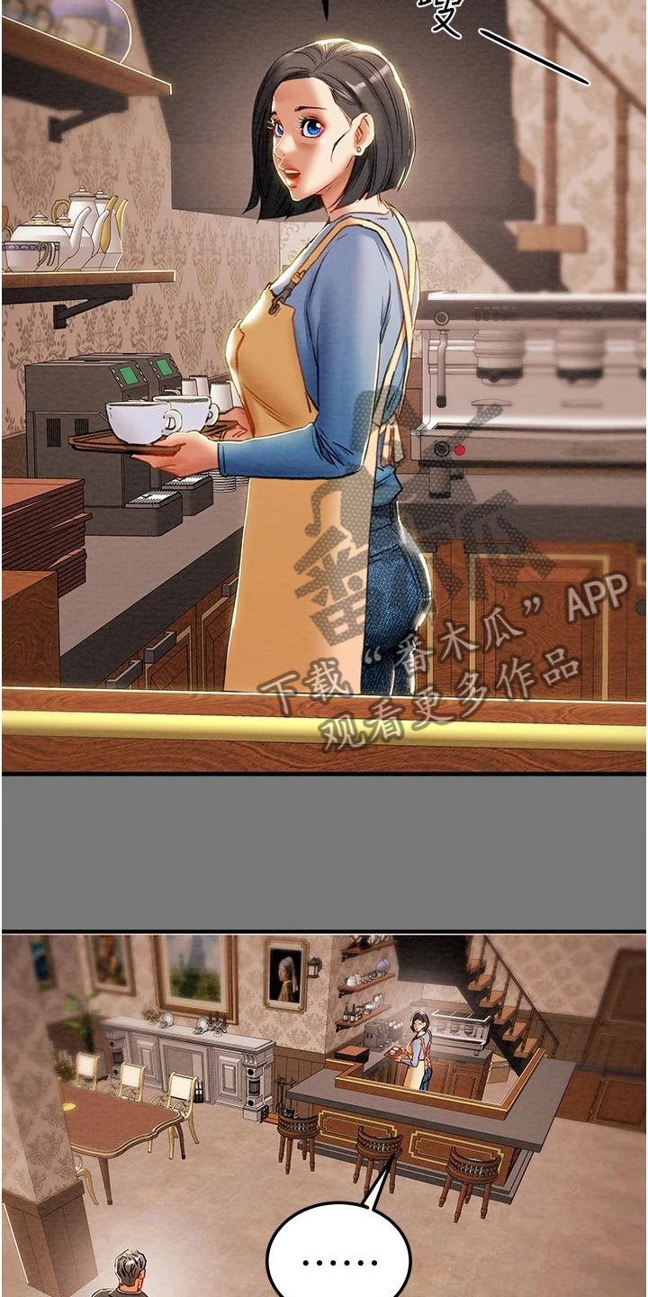萧祁之病娇反派攻略计划漫画,第150章：离开再开始3图