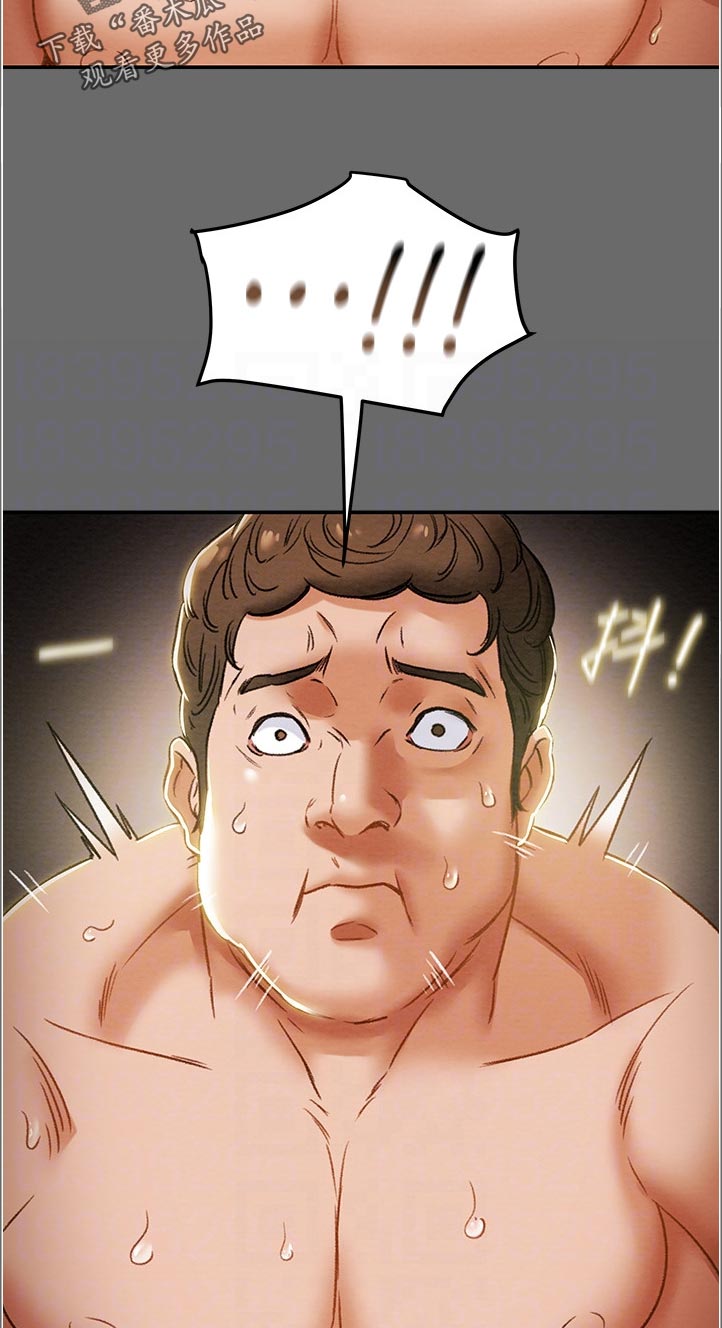 萧祁之病娇反派攻略计划漫画,第77章：怪人3图