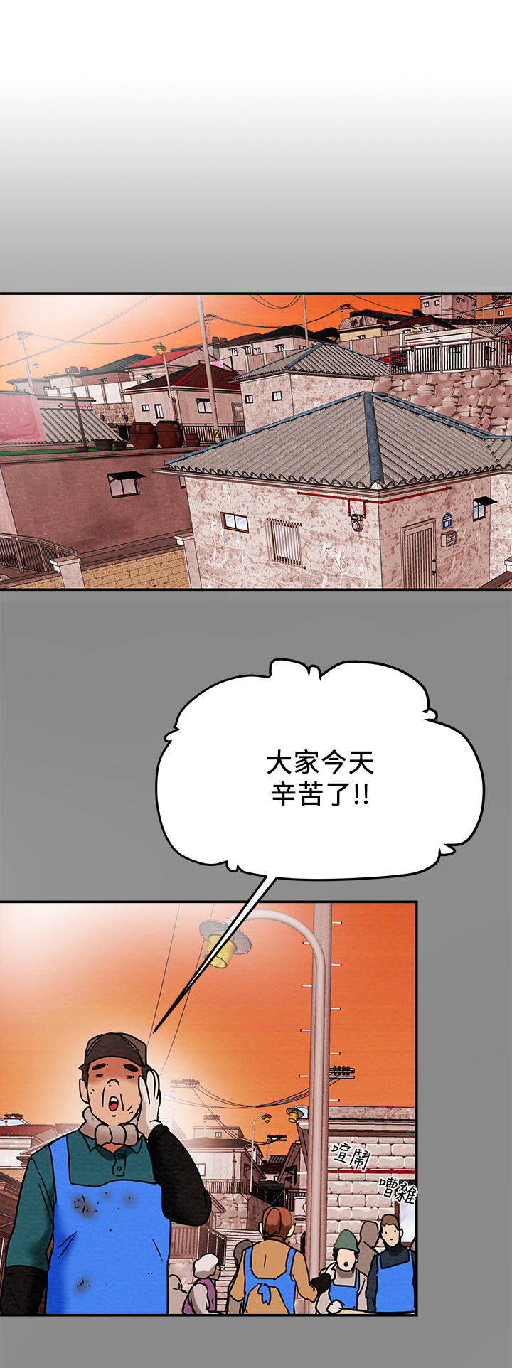 攻略偏执狂快穿免费阅读漫画,第31章：说服1图