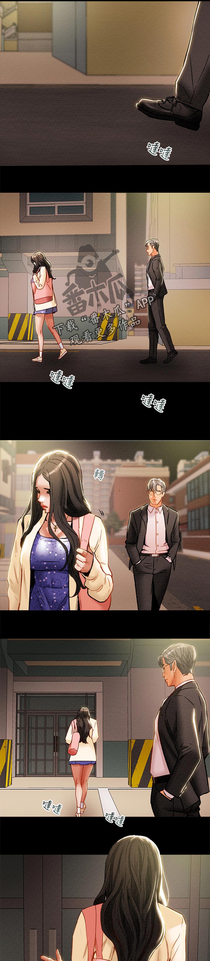 快穿之男神攻略计划漫画,第65章：执念3图