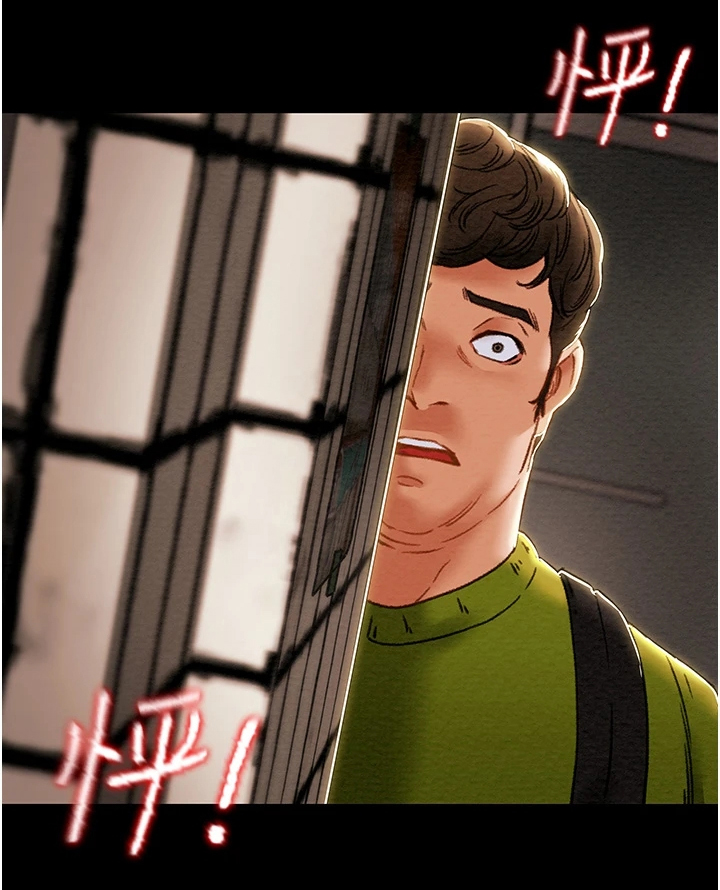 纯情女攻略计划漫画,第98章：我一直在等你2图