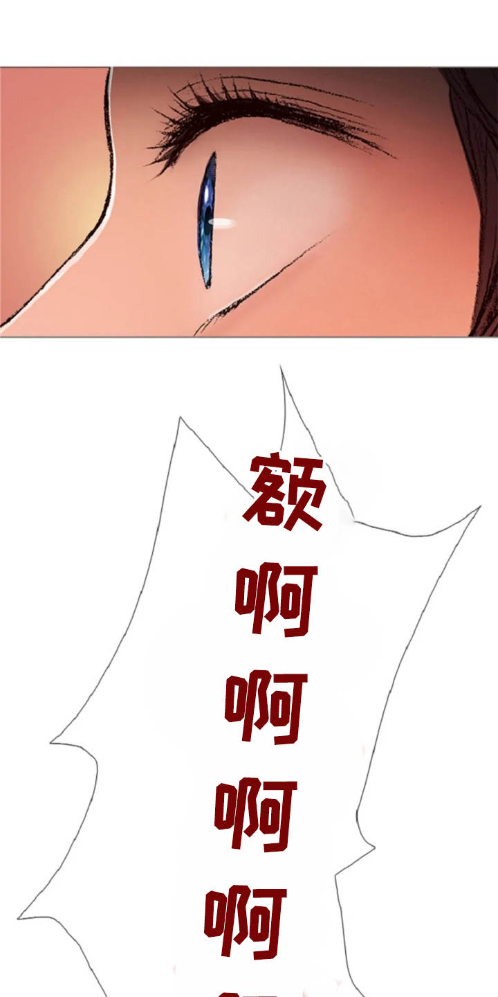 第29章：香味0