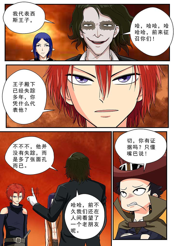 第36章：0