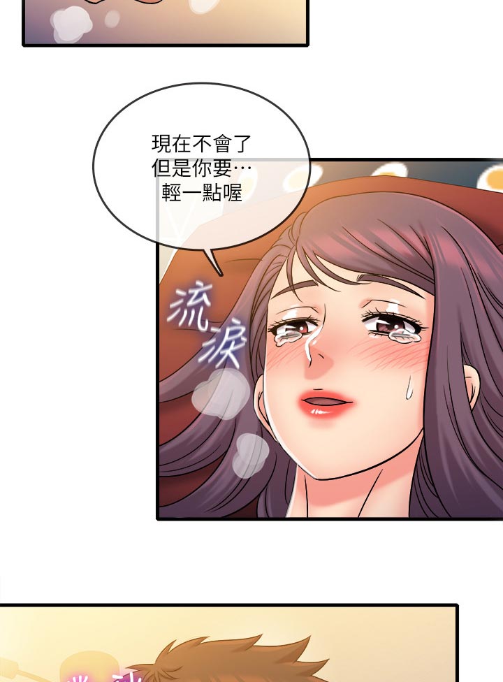 第54章：紧急状况4