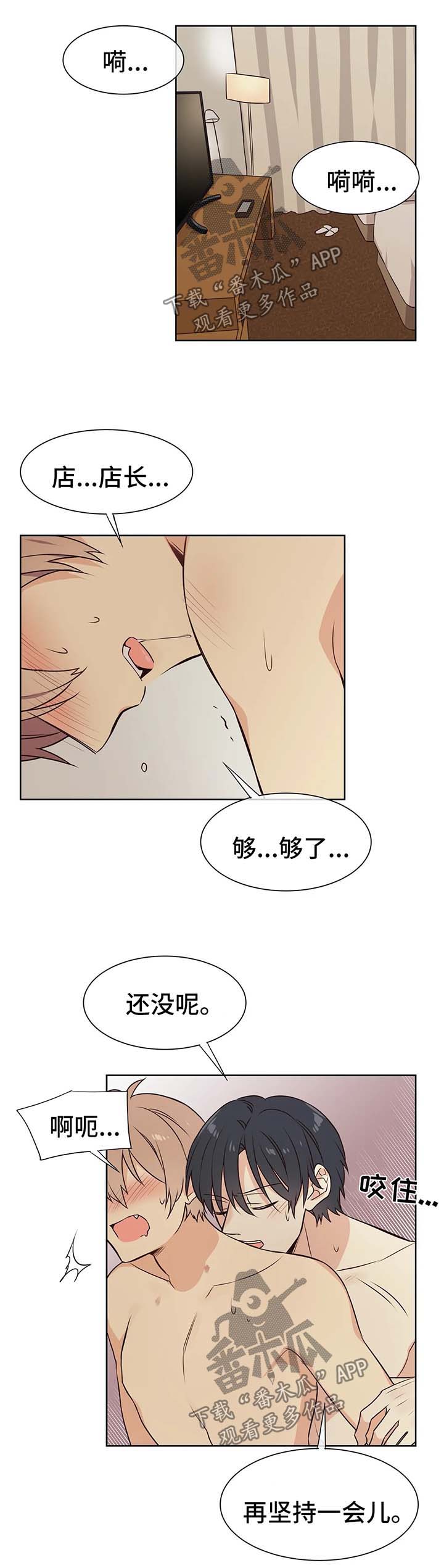 第68章：你是我的初恋0