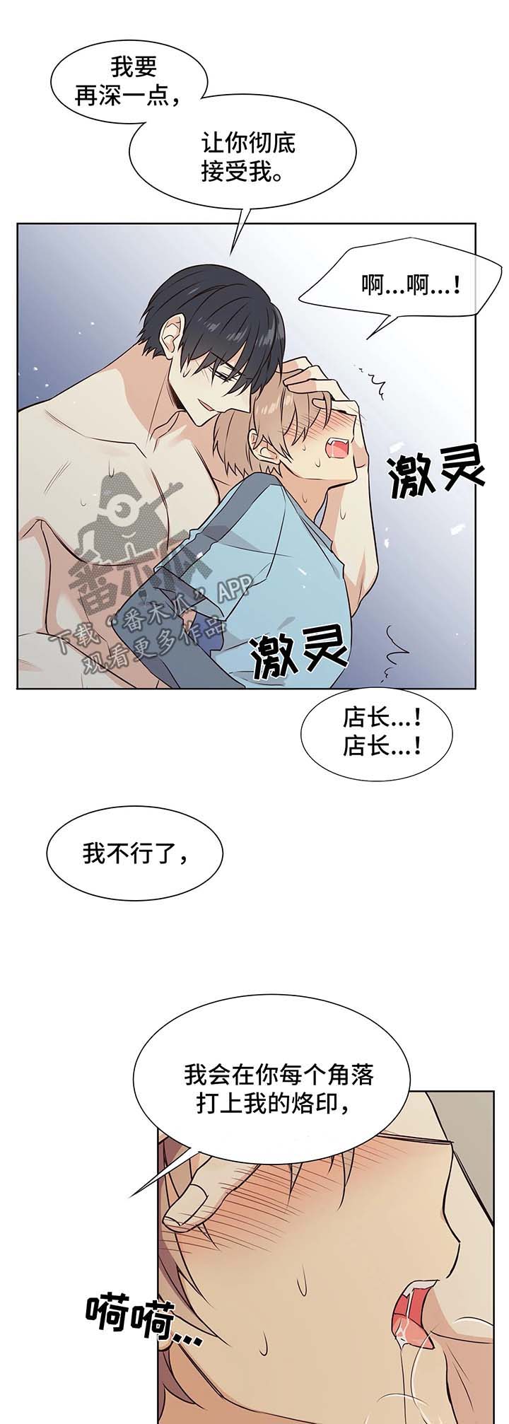 第67章：再来一次3