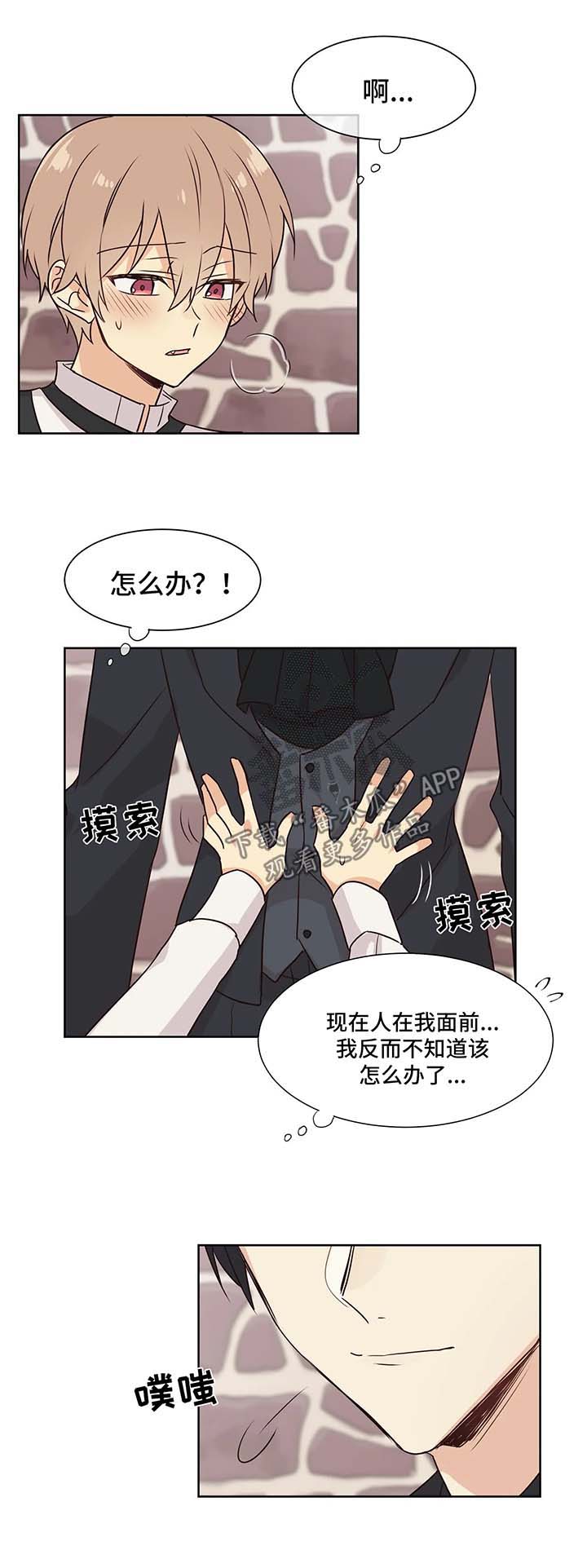 第60章：享受1