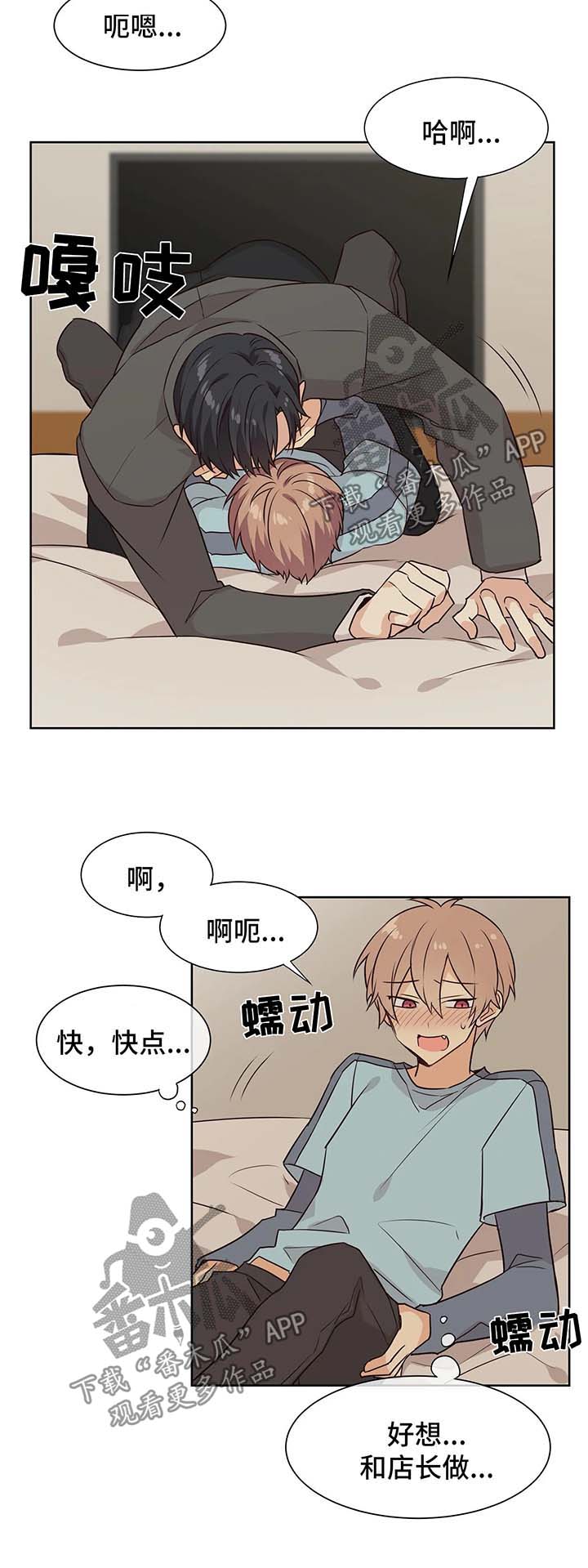 第66章：不会在怀疑2