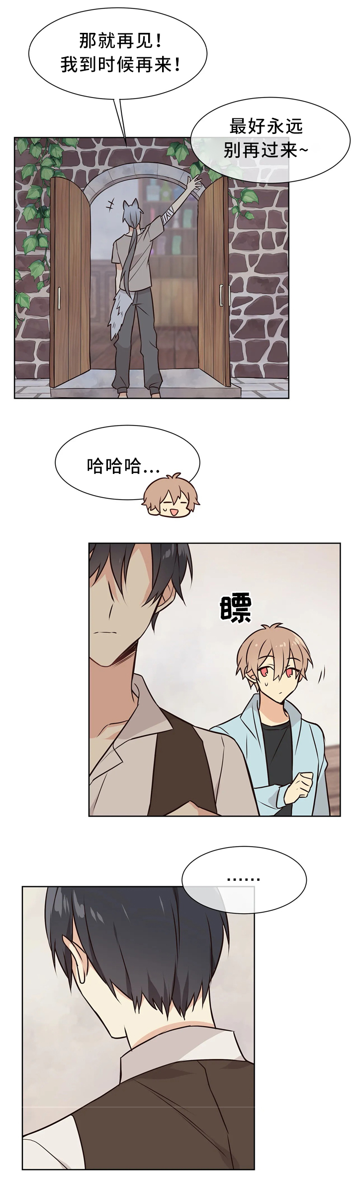 第47章：今晚待在我身边4