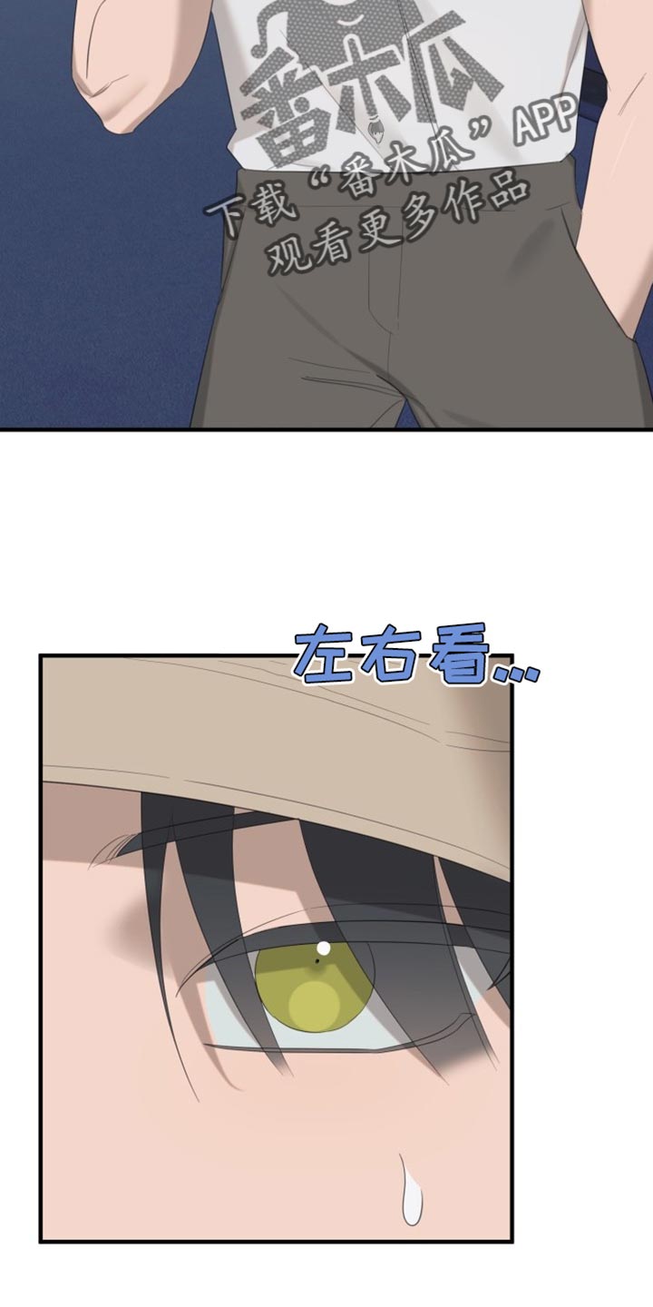 第14章：欺骗人类2