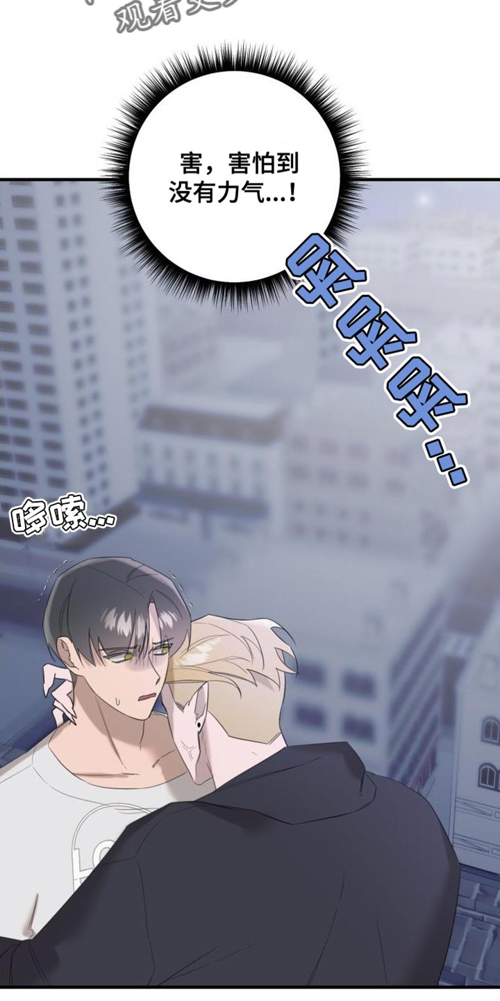 第16章：好疼1