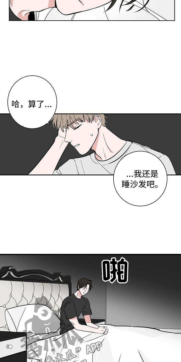 猫狗大战实战漫画,第8章：蹬鼻子上脸2图