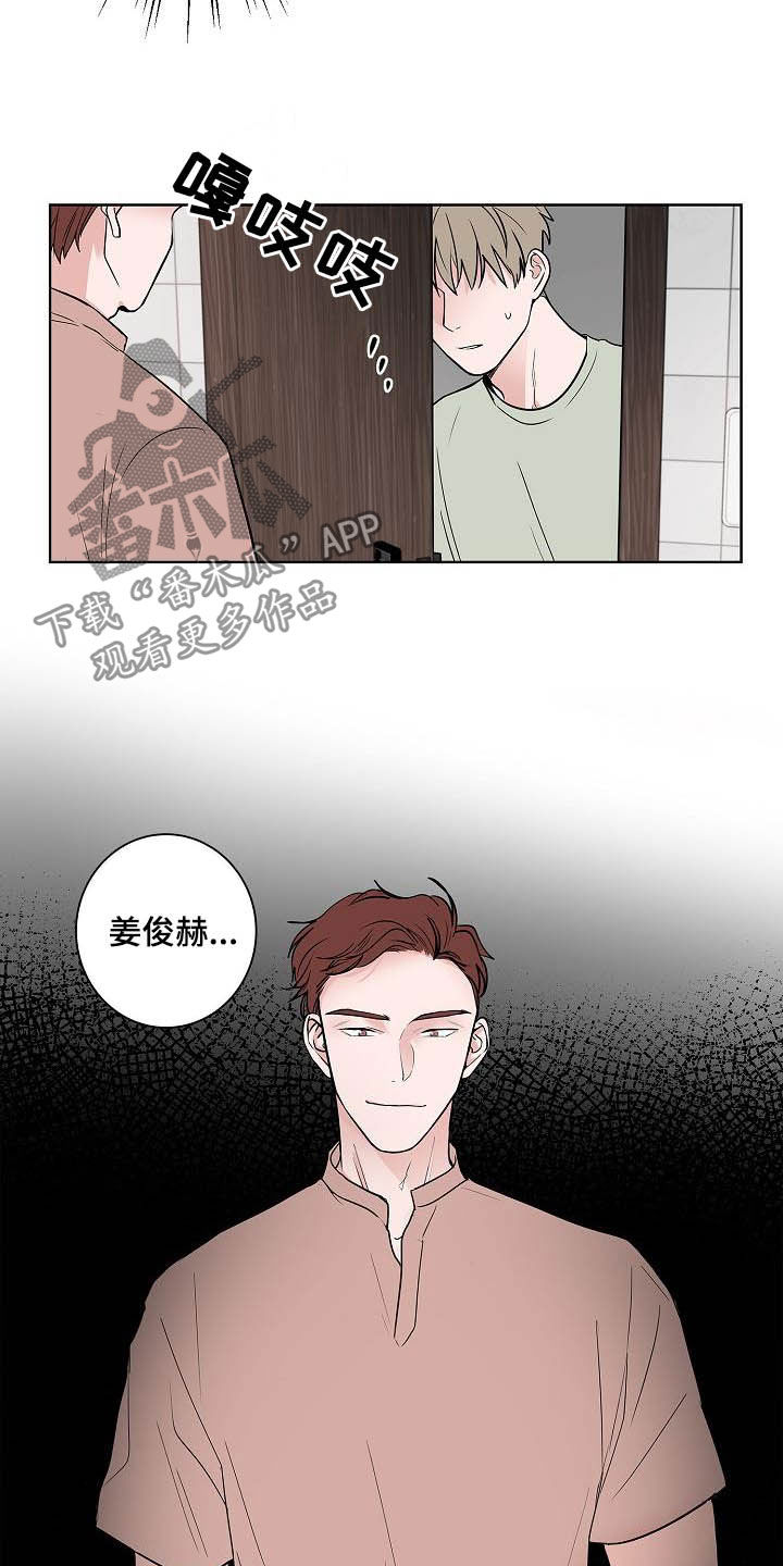 猫狗公式均值不等式漫画,第46章：重逢2图