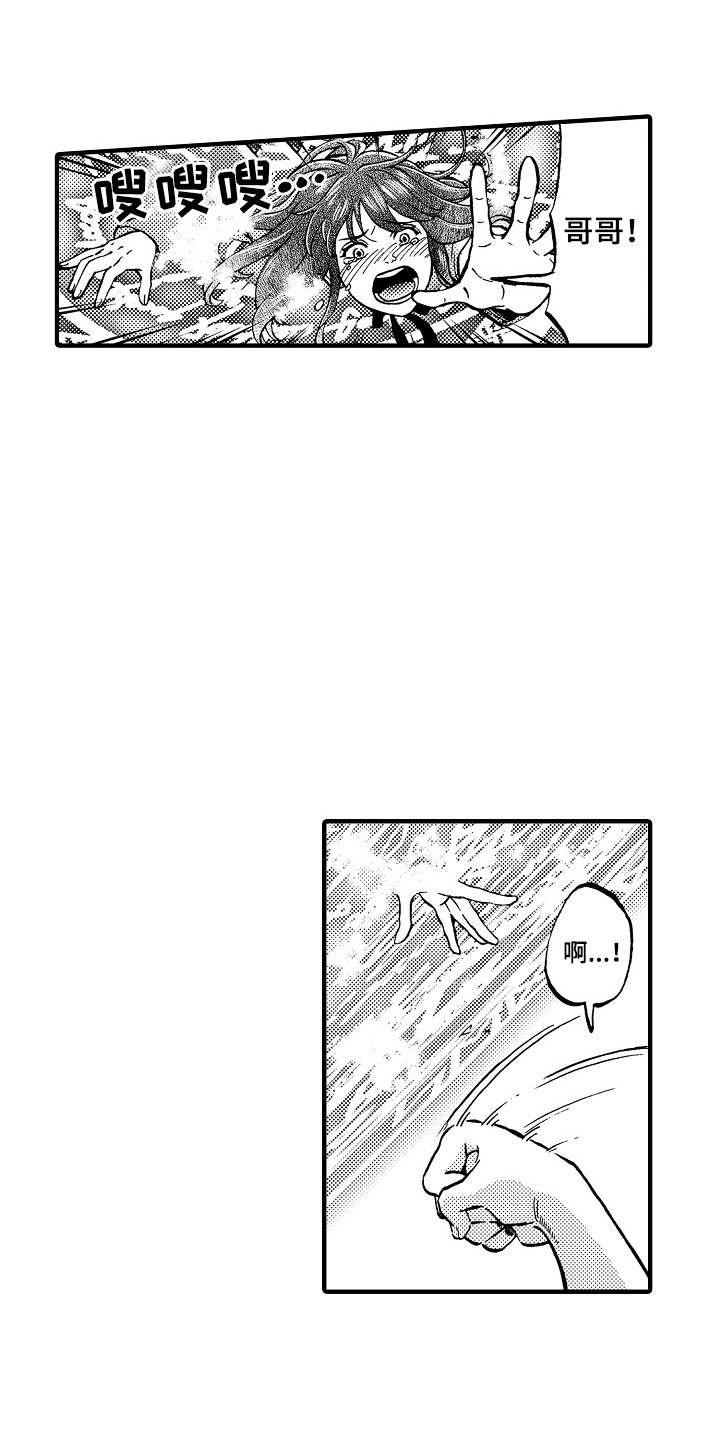 讨论圣人的贴吧漫画,第2章：召唤阵5图
