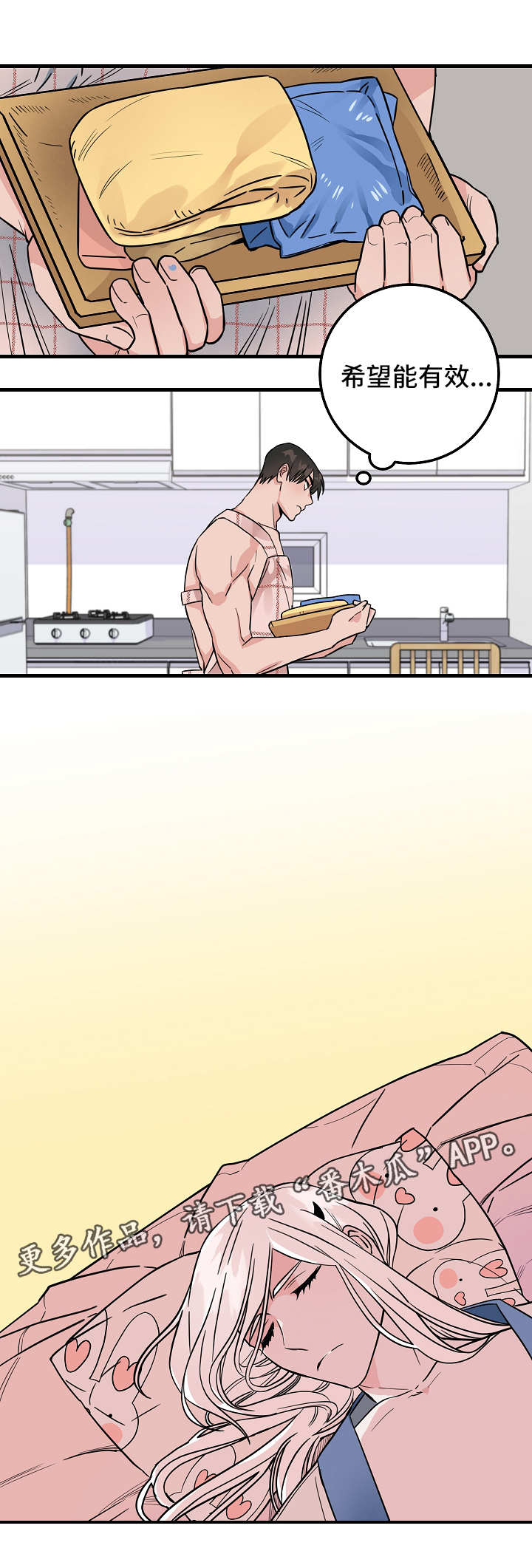 第30章：照顾0