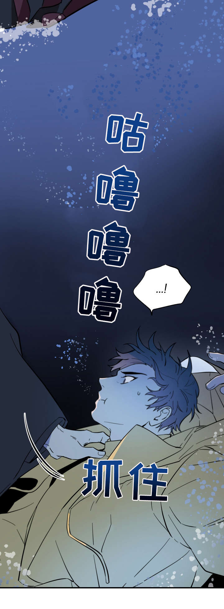 第8章：地狱使者1