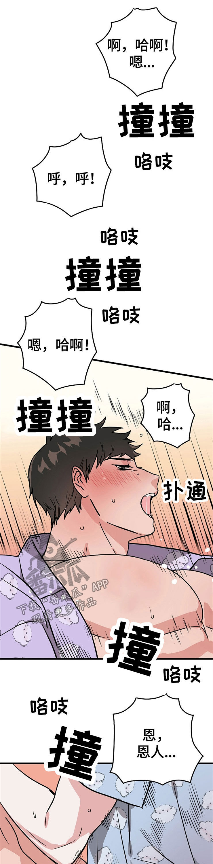 第56章：这个送你0
