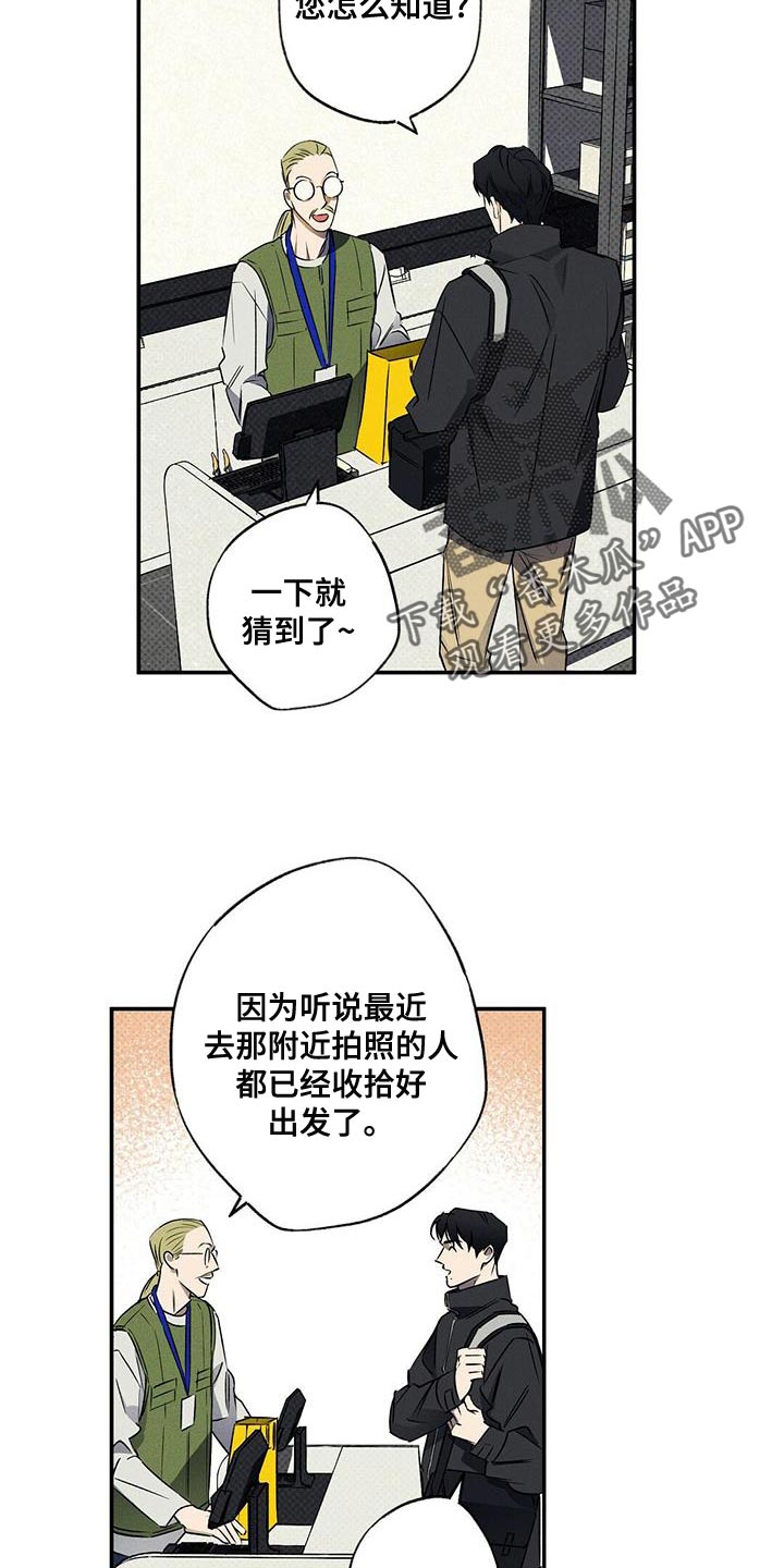 第30章：可以给你拍照吗？1