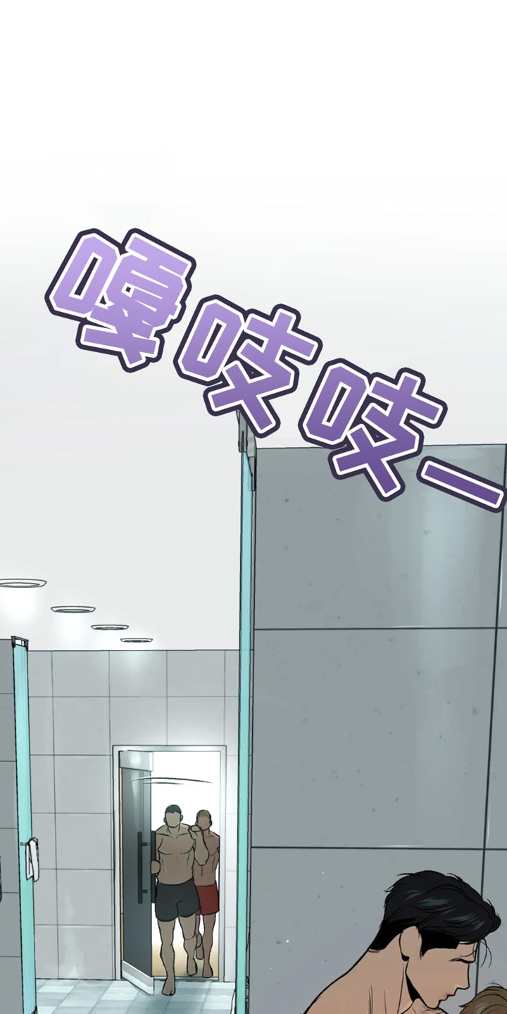 危险遭遇全集在哪个app可以观看漫画,第21章：不被发现就可以4图