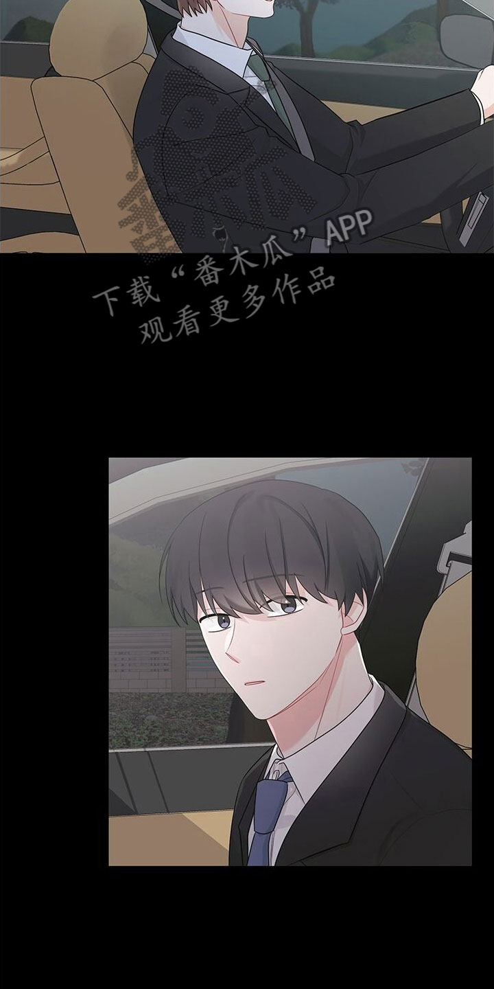 小暑时节拼音漫画,第15章：失联4图