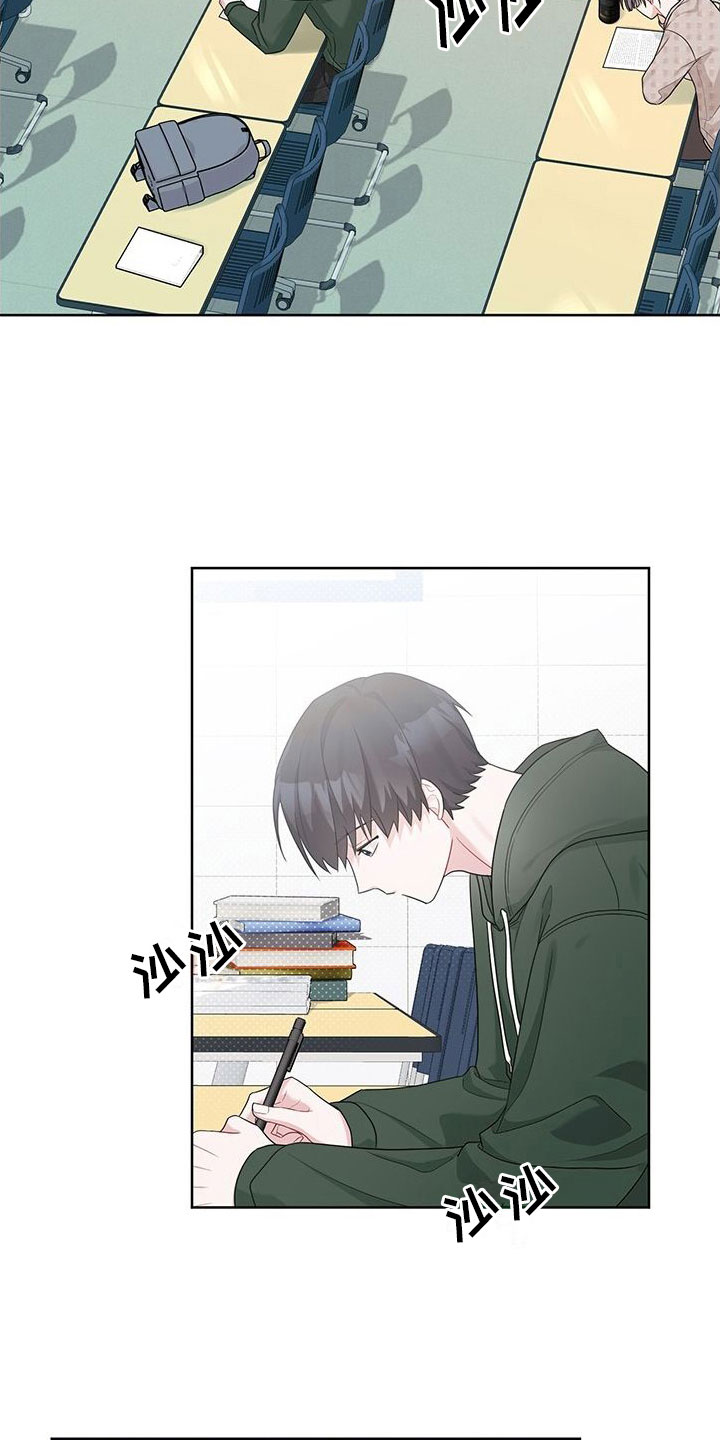 小暑时节拼音漫画,第15章：失联2图