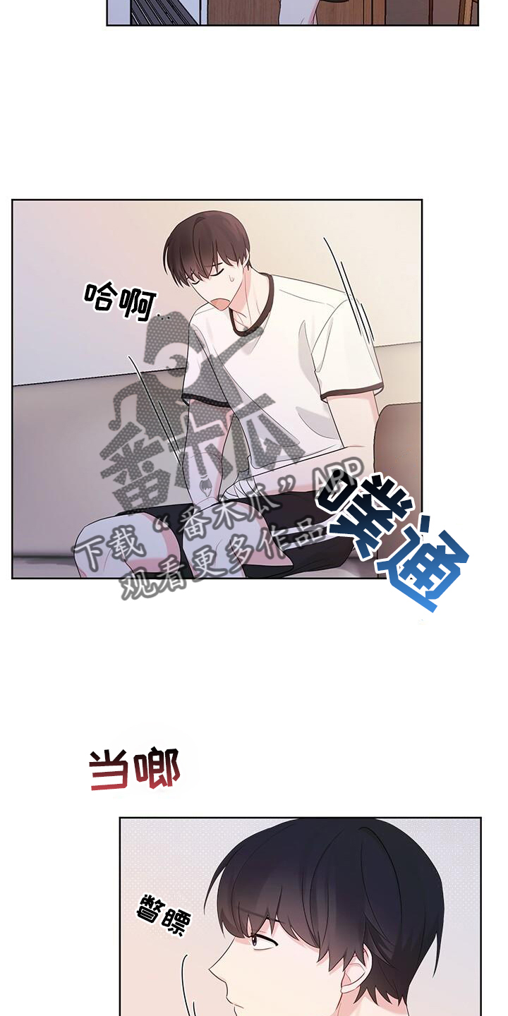 小说上门龙婿漫画,第23章：笑2图