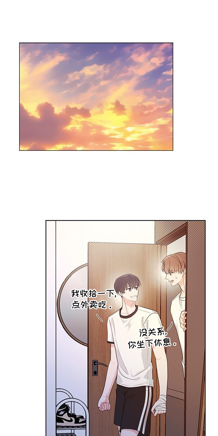 小说上门龙婿漫画,第23章：笑1图