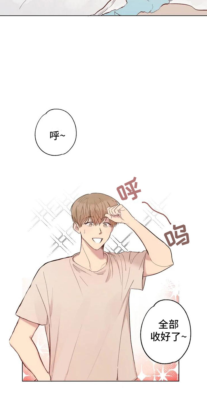 雨中飘荡的回忆原唱刀郎漫画,第1章：雨中来客2图